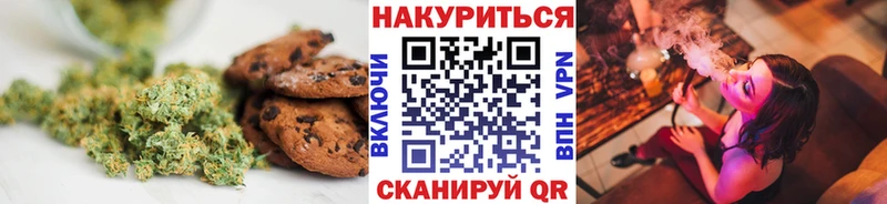 Canna-Cookies марихуана Серафимович