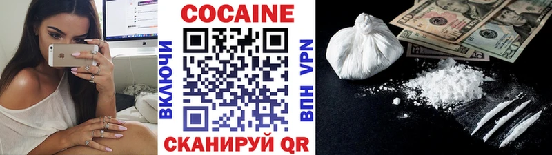 Cocaine Боливия кракен зеркало Серафимович