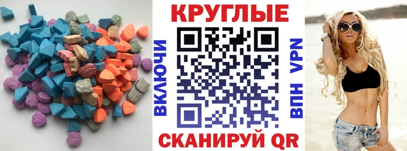 ЭКСТАЗИ XTC  Серафимович 