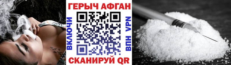 Героин белый  mega   Серафимович  как найти наркотики 