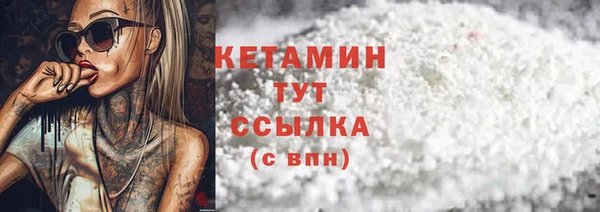 спиды Новокубанск