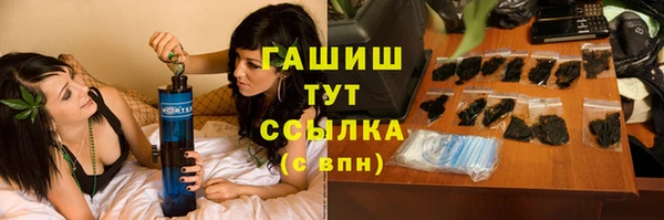 шишки Абдулино