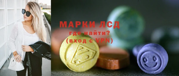 тгк Абаза