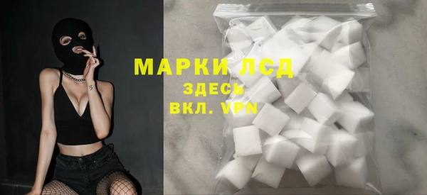 дистиллят марихуана Алексеевка