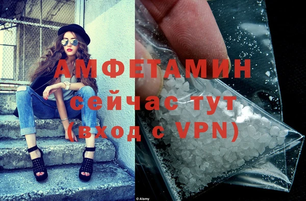 первитин Алзамай