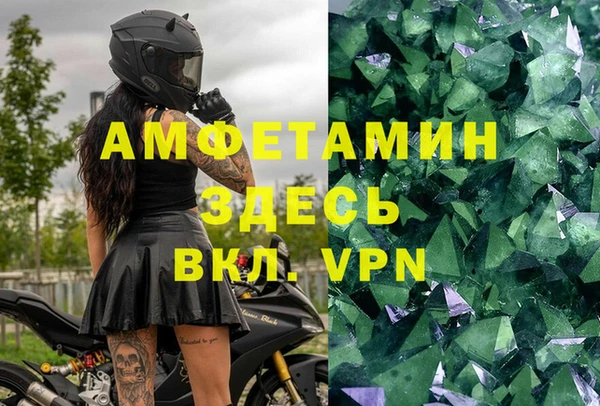 первитин Алзамай