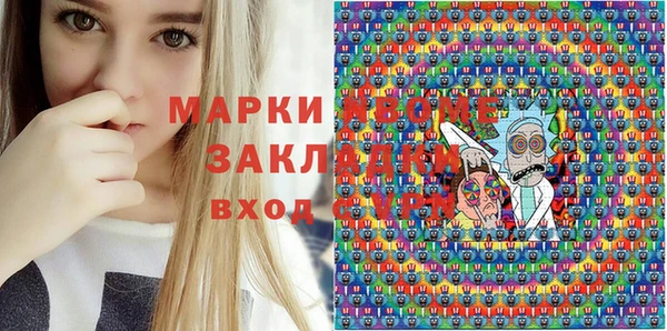 шишки Абдулино