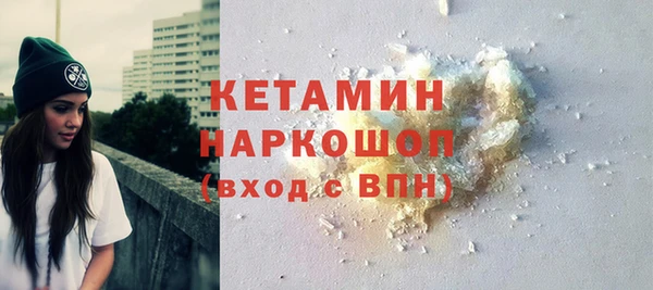 тгк Абаза