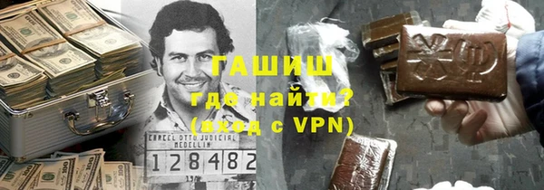 гашиш Абинск