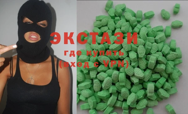 шишки Абдулино