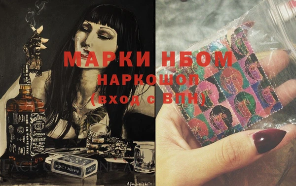 шишки Абдулино