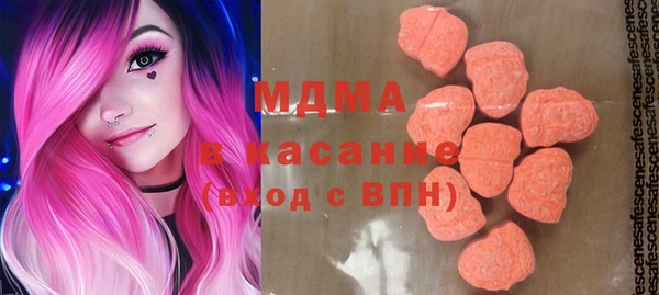 тгк Абаза
