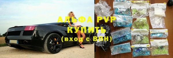 шишки Абдулино