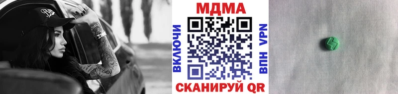 MDMA молли Серафимович