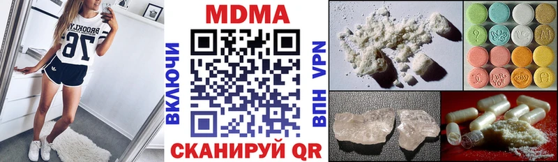 МДМА молли  Серафимович 