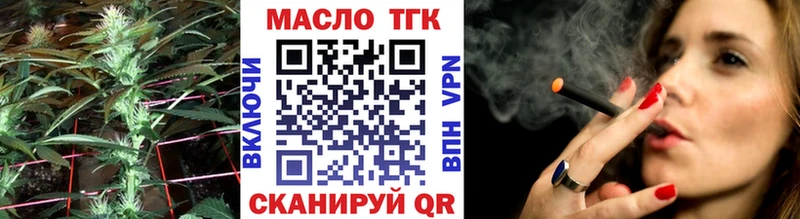 Дистиллят ТГК гашишное масло  Серафимович 